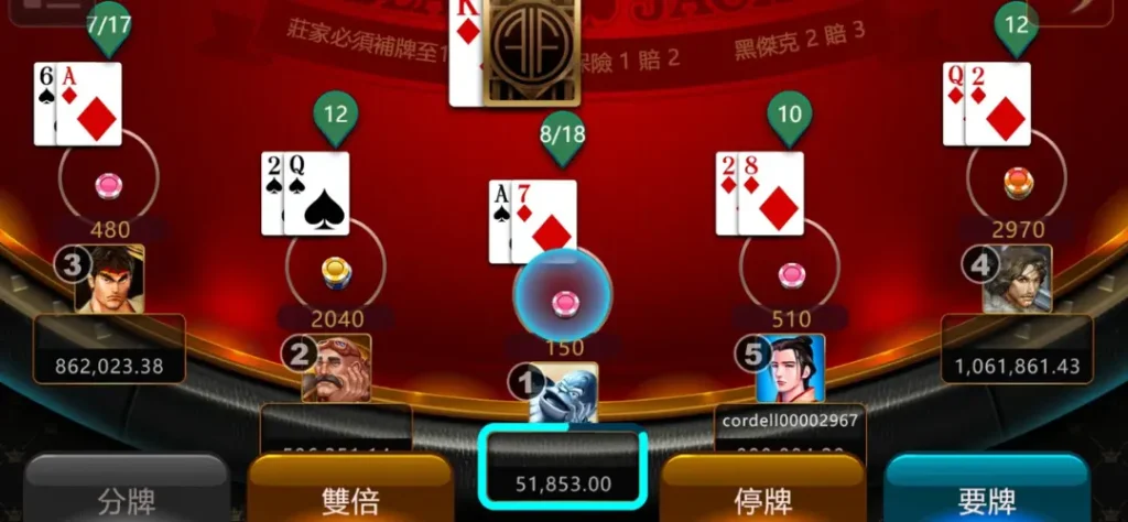 ATG娛樂城線上21點操作教學